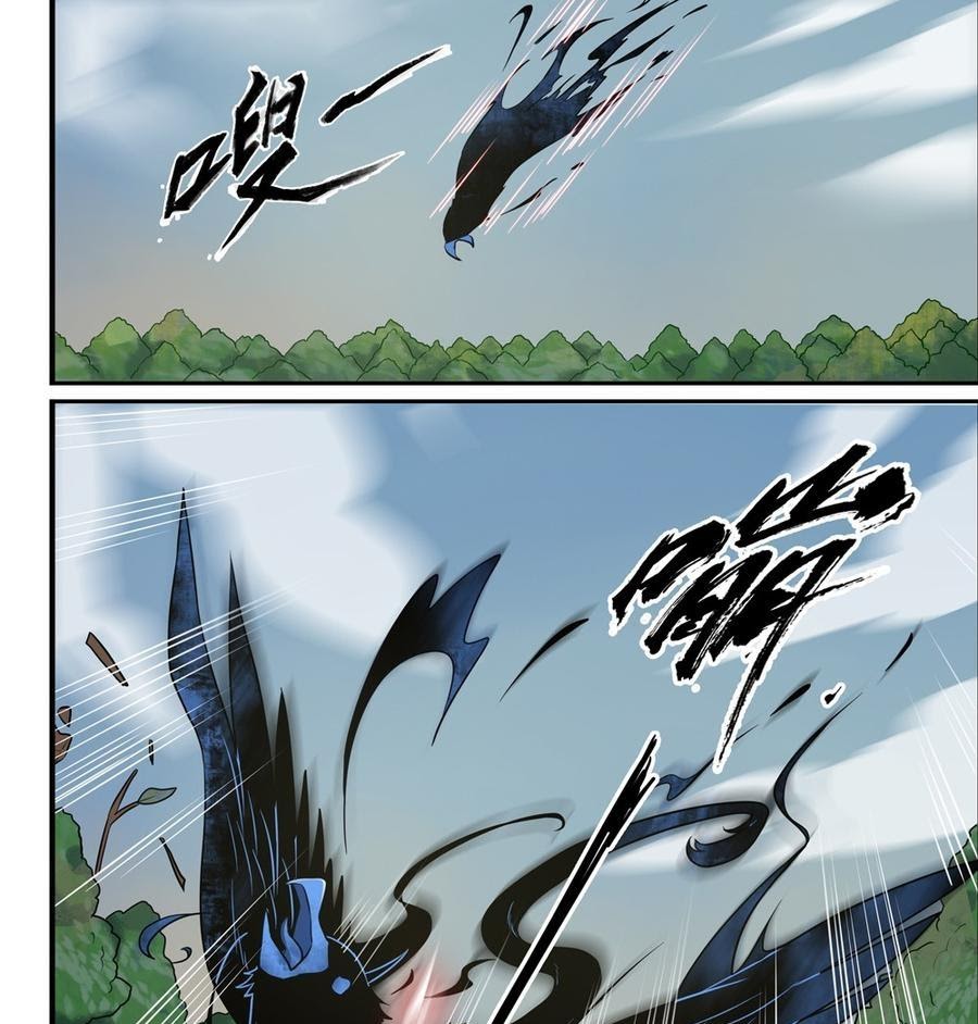 The Reborn Chapter 11 Gambar 2